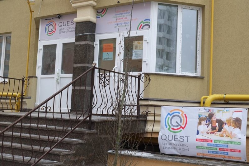 с.Софіївська Борщагівка, ЖК «Софія». вул. Амосова 61